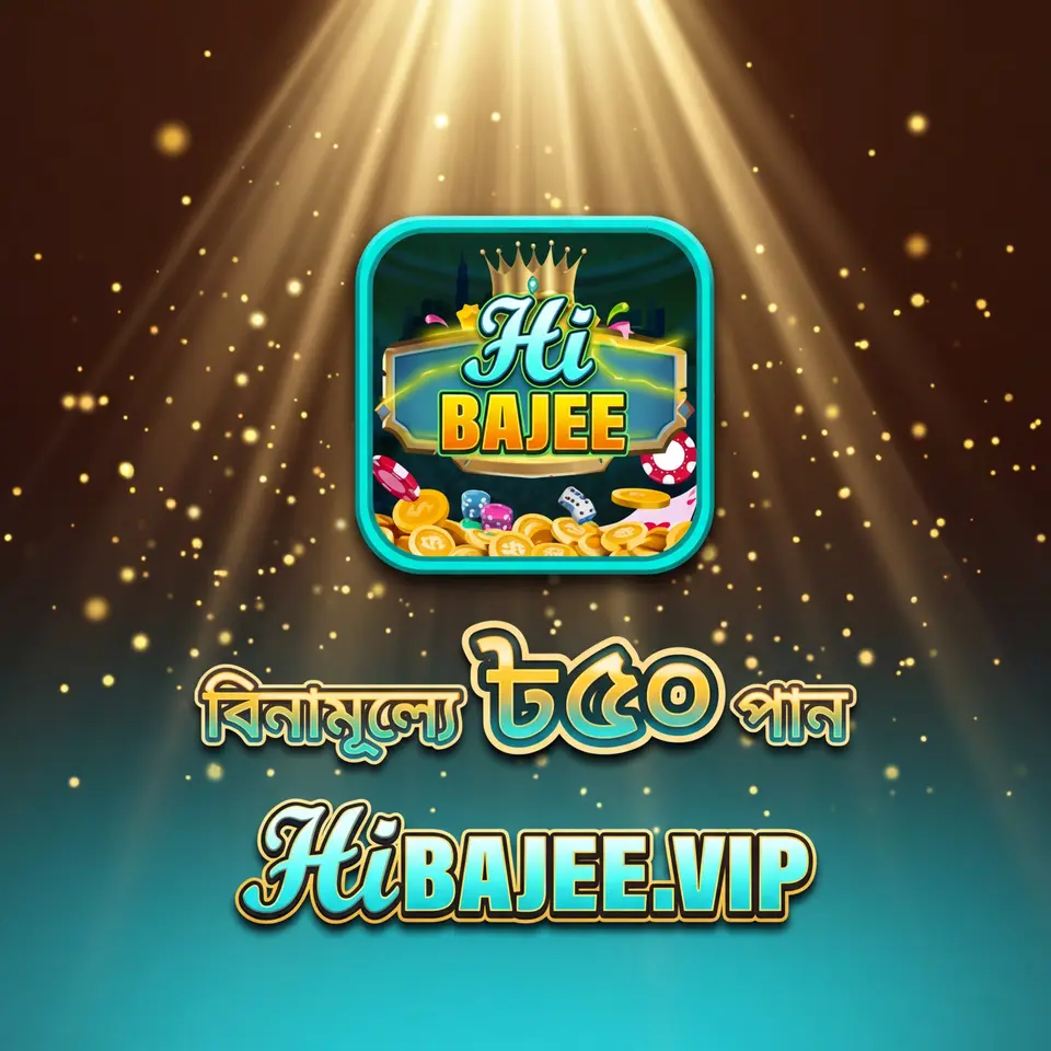 hibajee এখনই নিবন্ধন করুন - ডাউনলোড APK